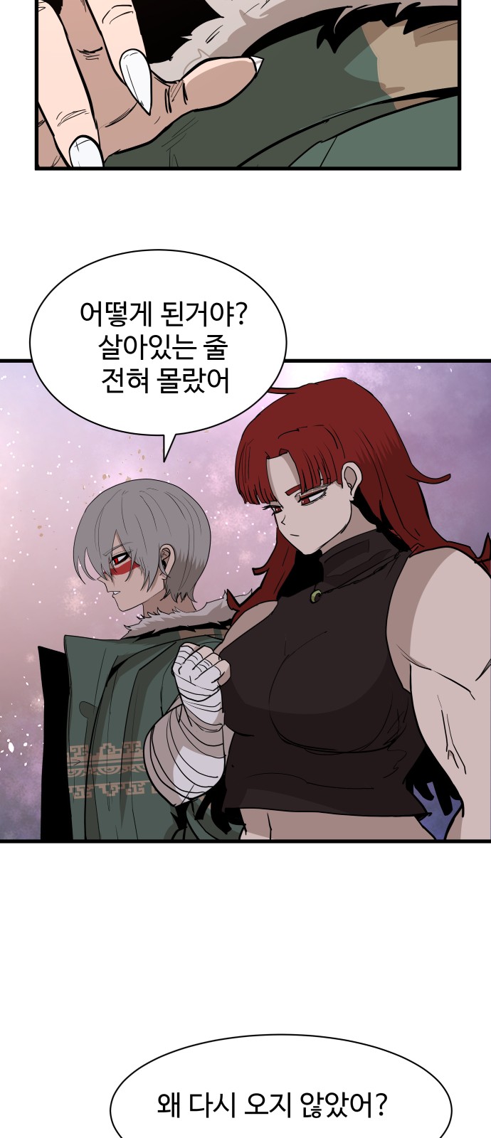 51 페이지