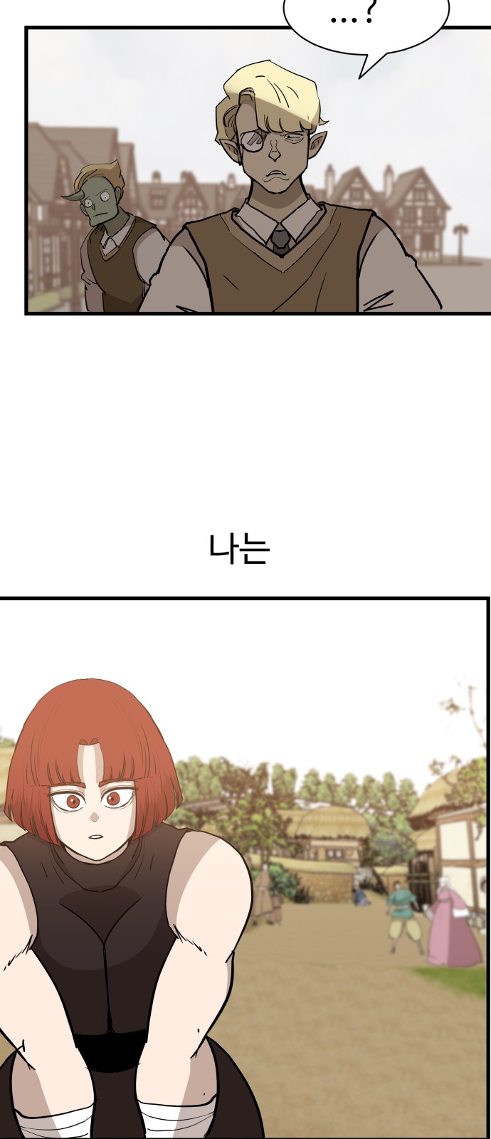 57 페이지