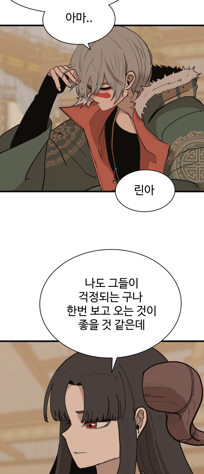 6 페이지