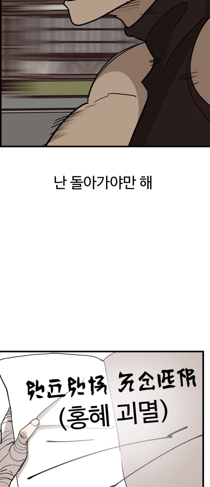61 페이지