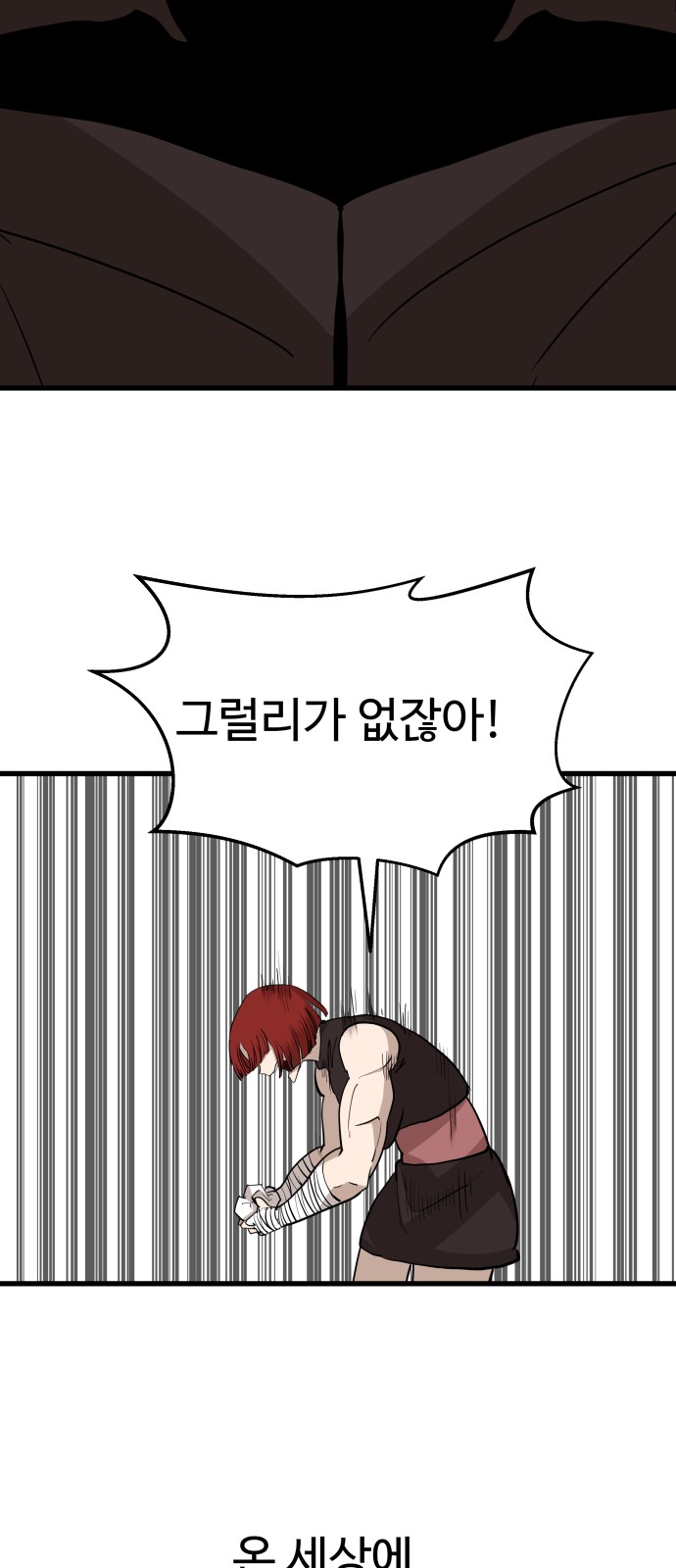 63 페이지