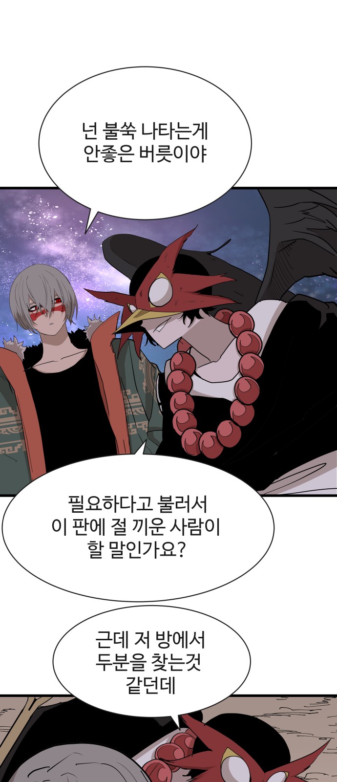 18 페이지