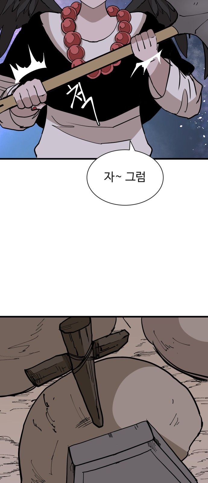 21 페이지