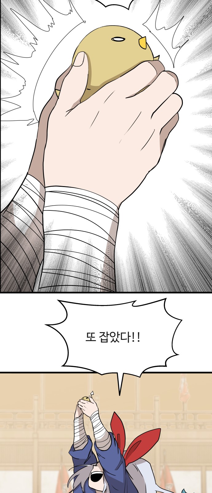 26 페이지