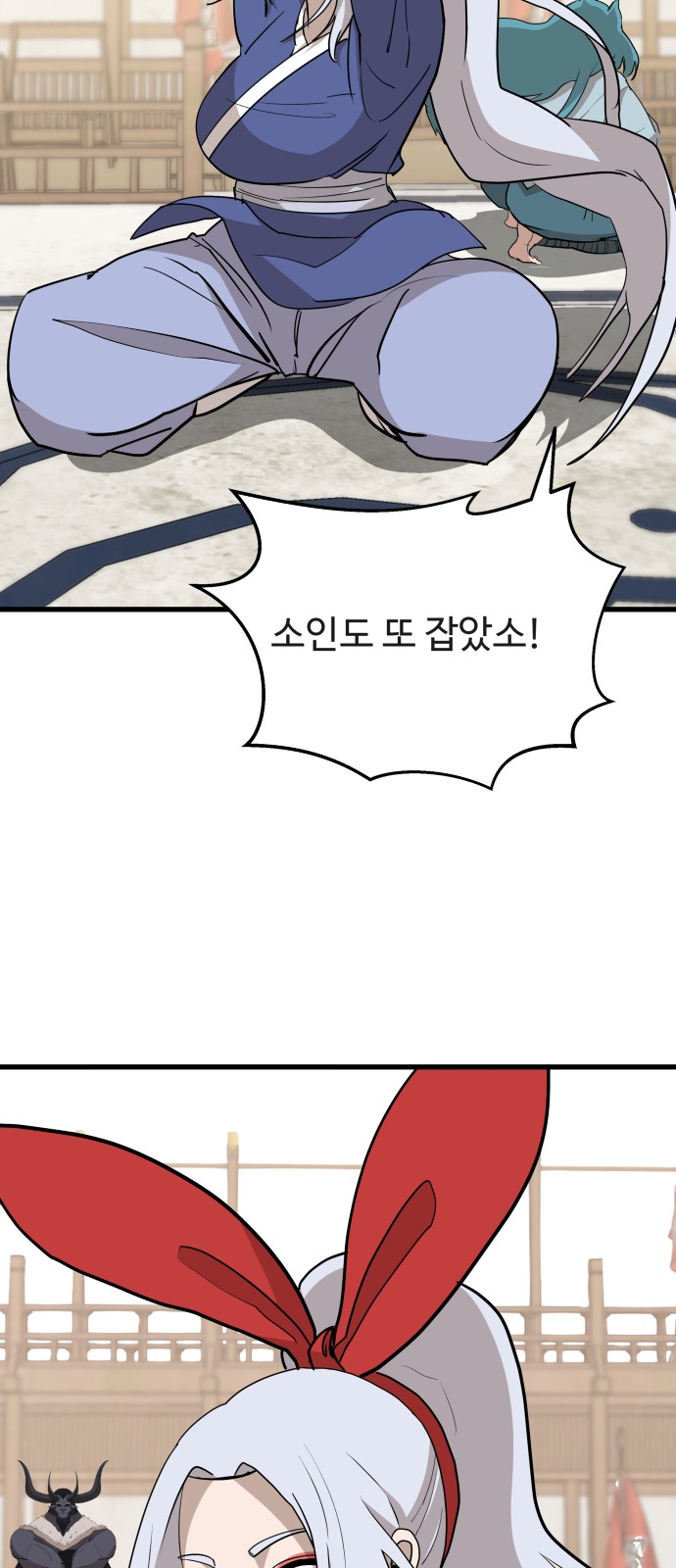 27 페이지