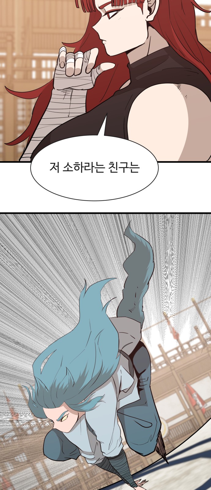 39 페이지