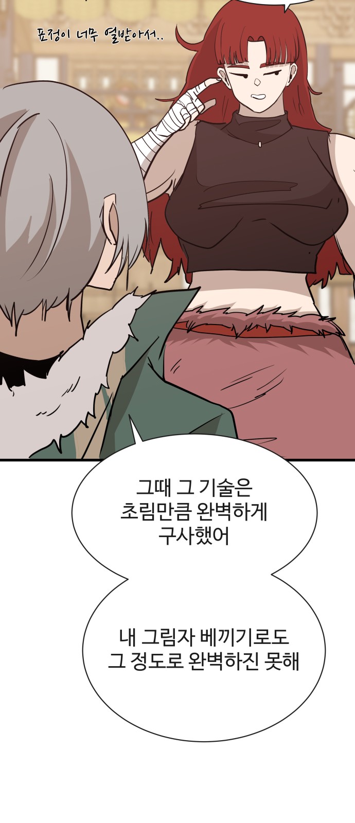 49 페이지