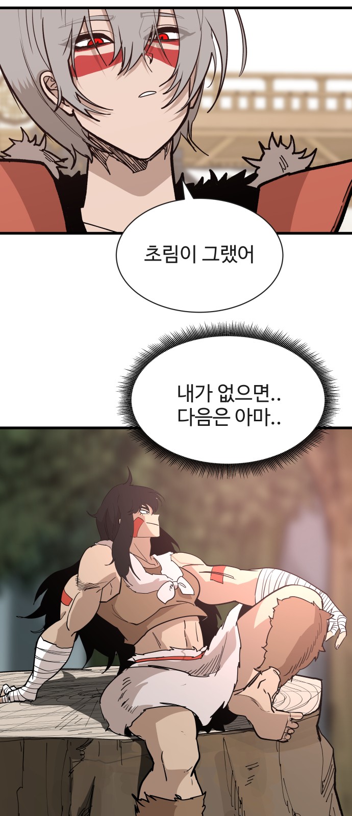 50 페이지