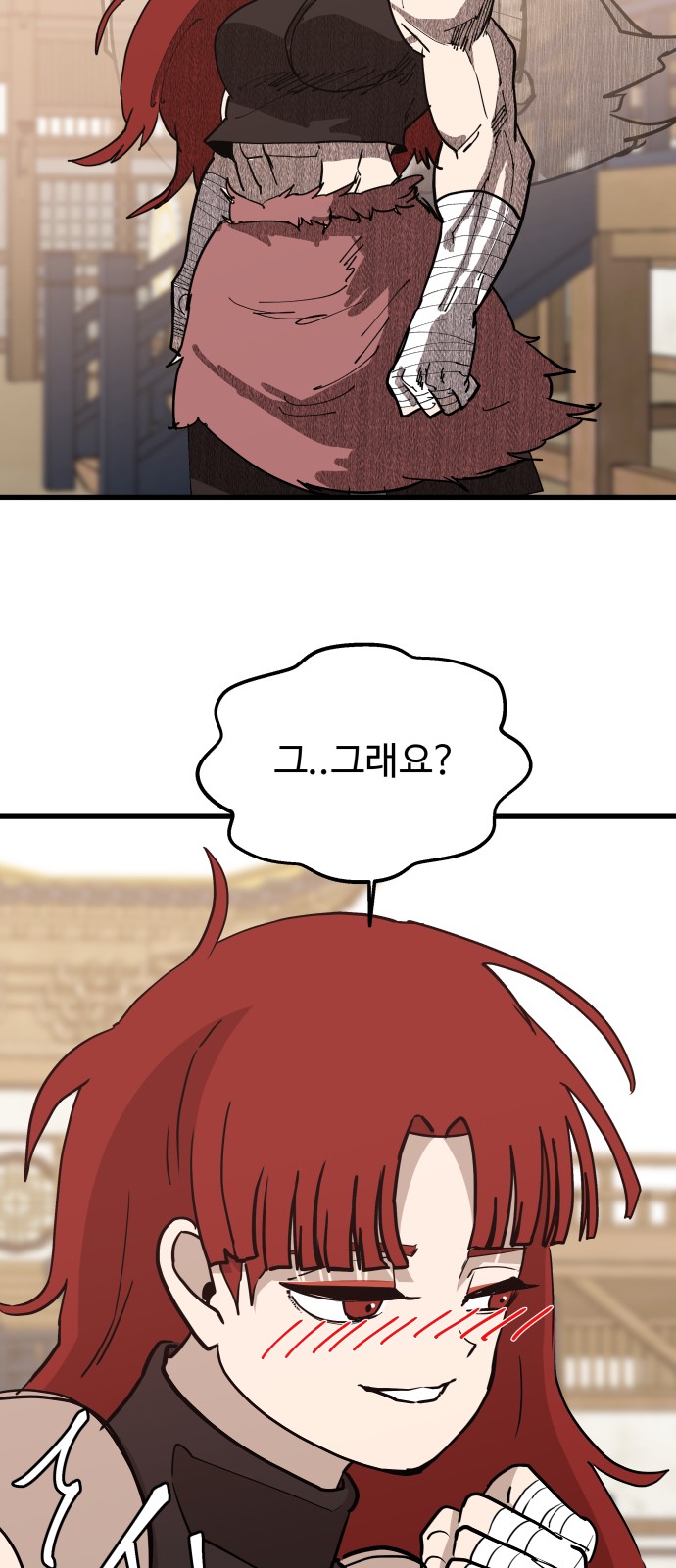 54 페이지