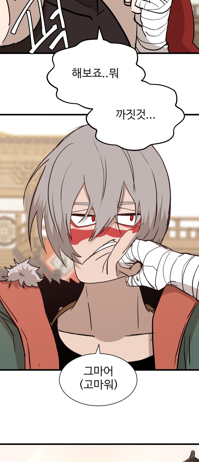 55 페이지