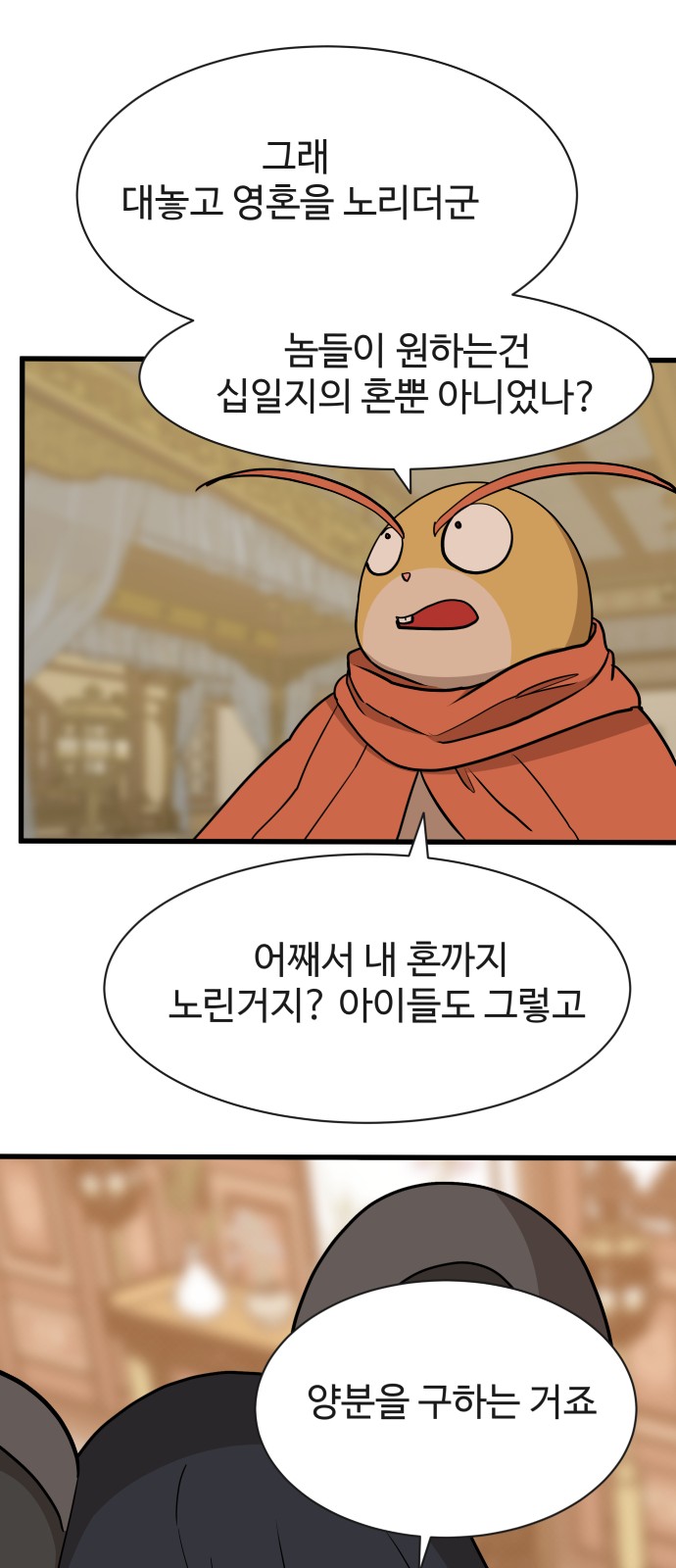 57 페이지
