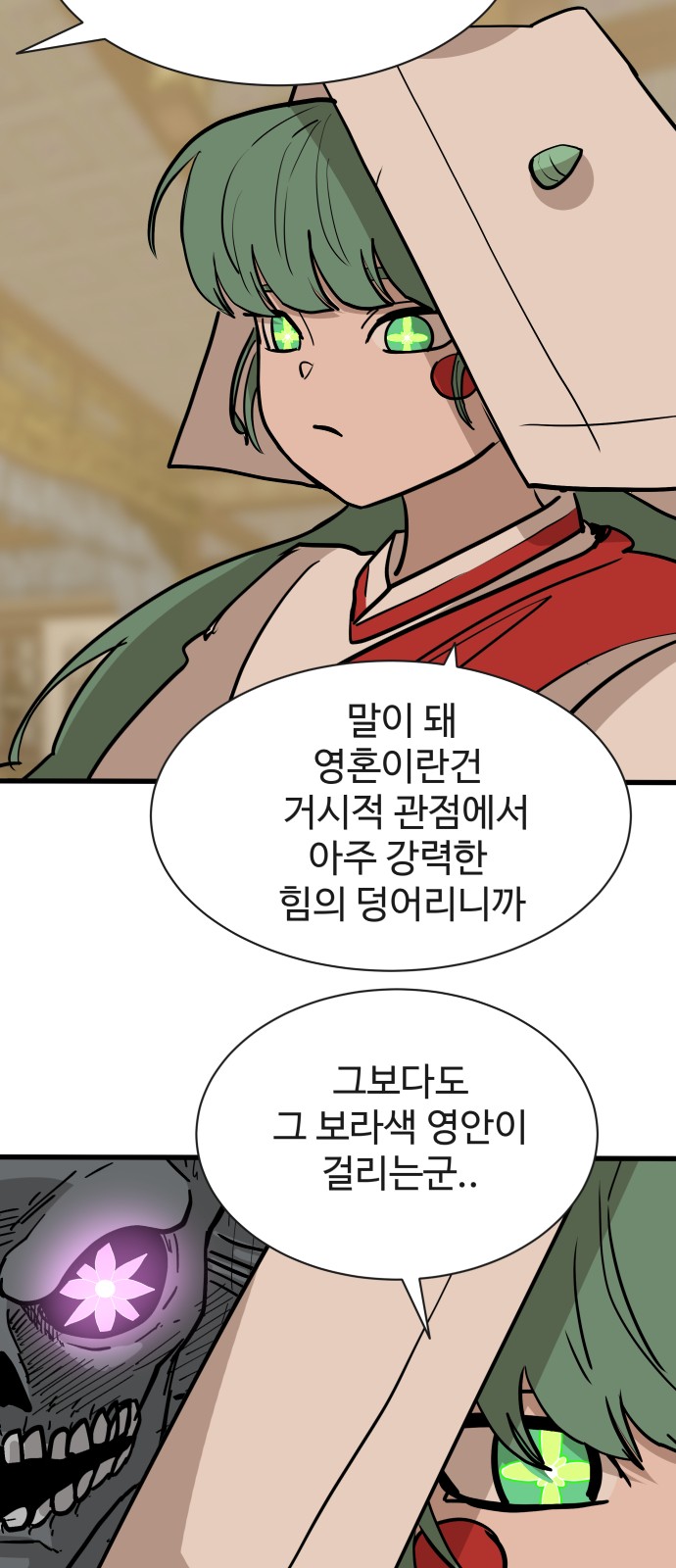 59 페이지