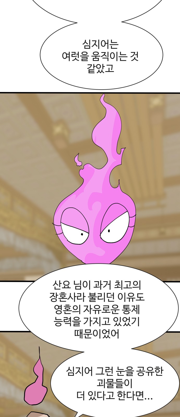 63 페이지