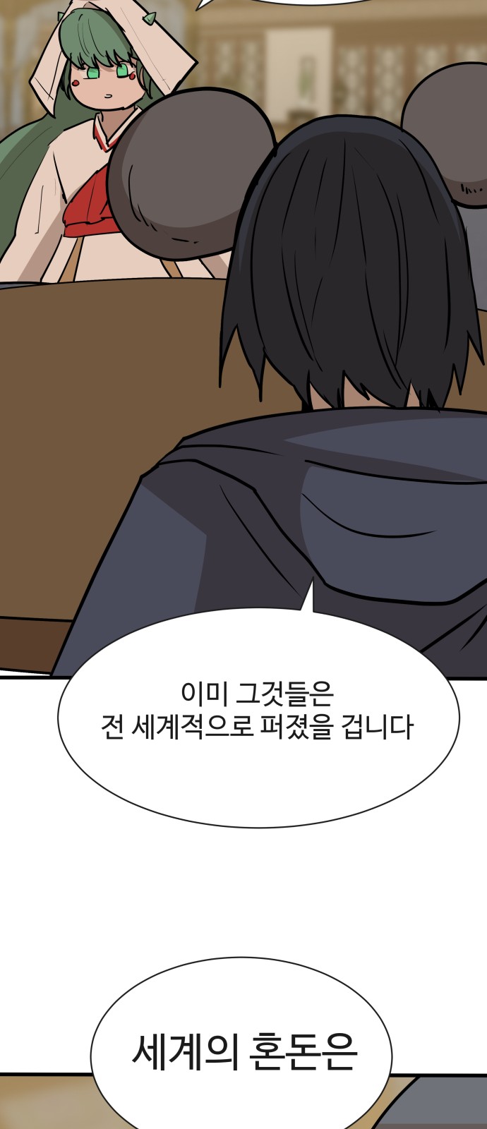 64 페이지