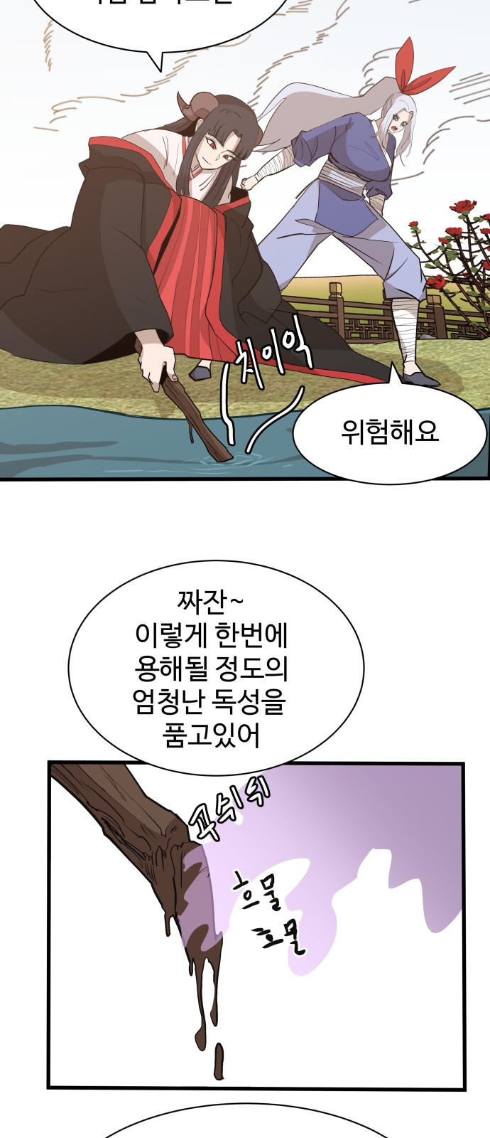 15 페이지