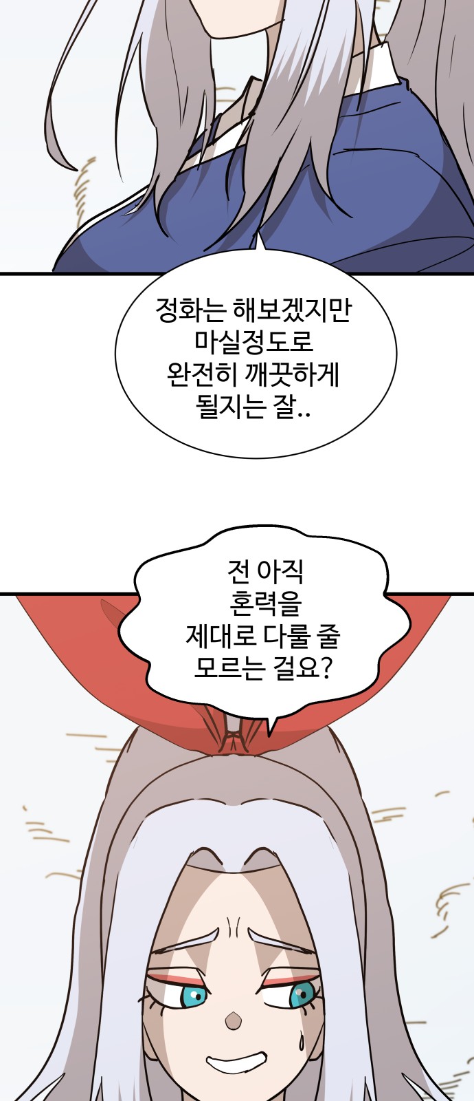 24 페이지