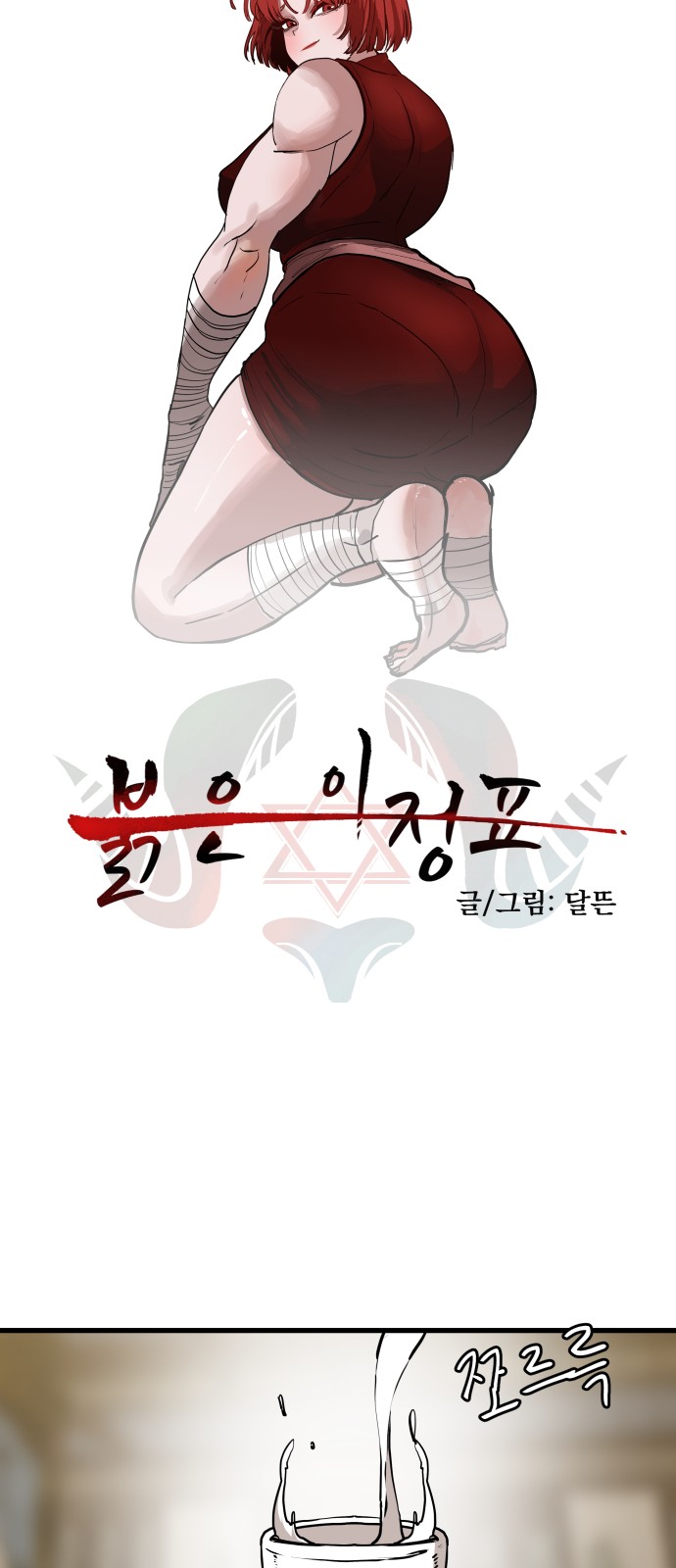 35 페이지