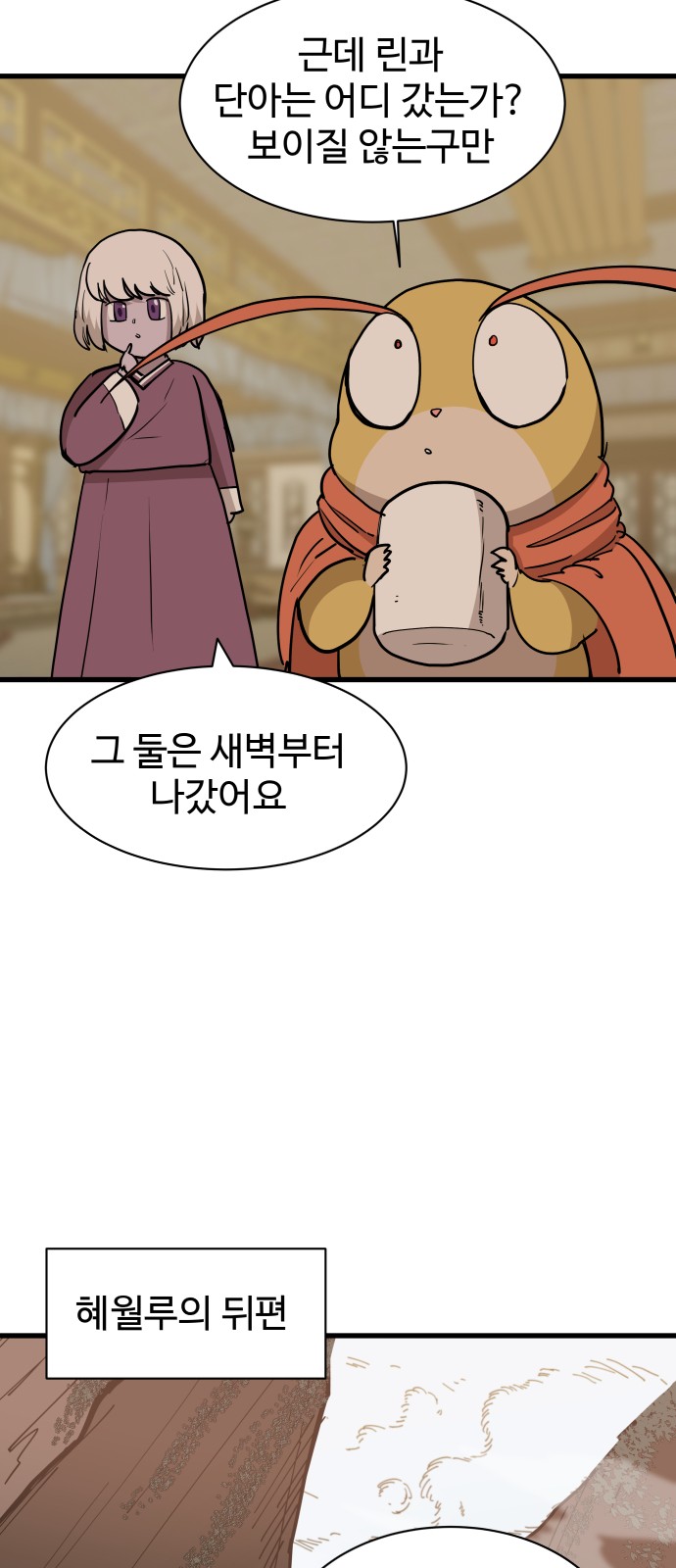 43 페이지