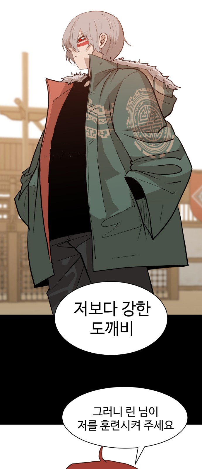 50 페이지
