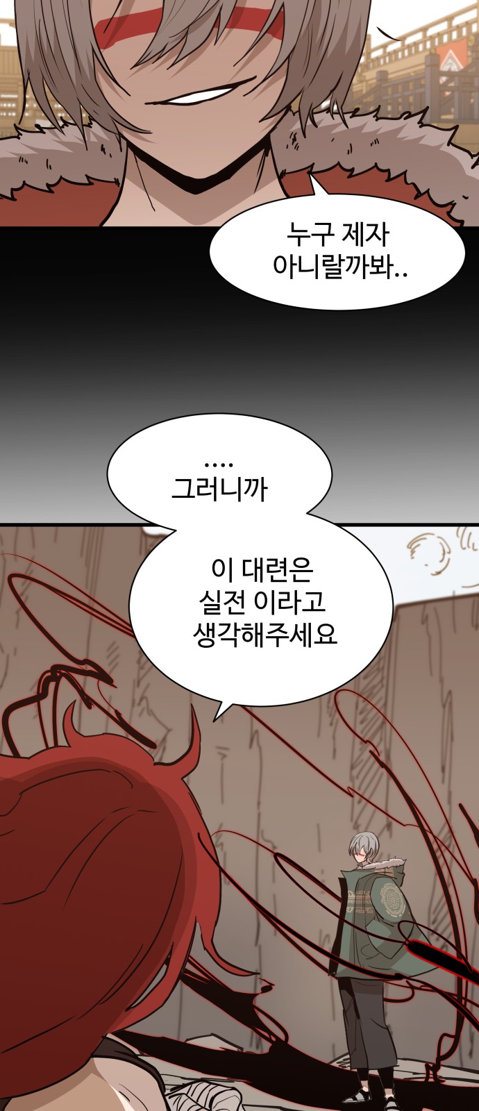 54 페이지