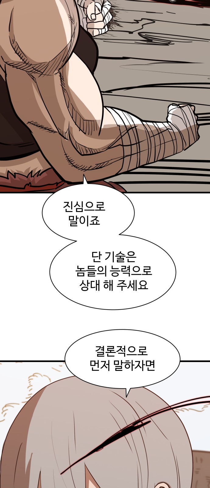 55 페이지