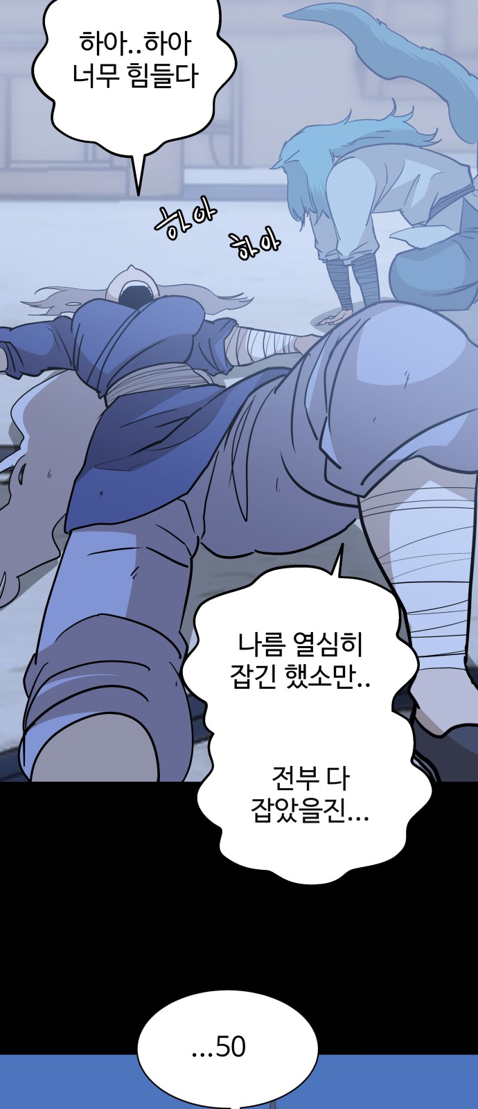 6 페이지