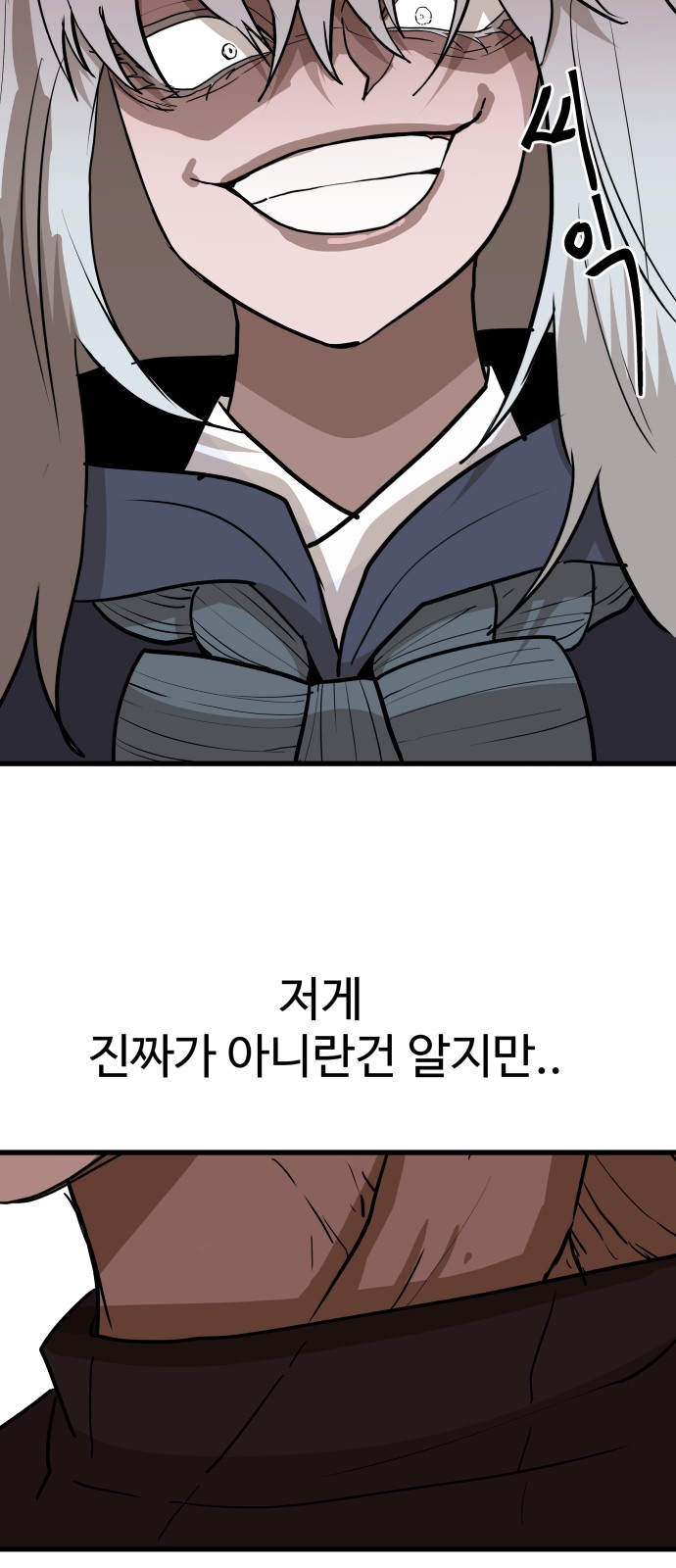 68 페이지