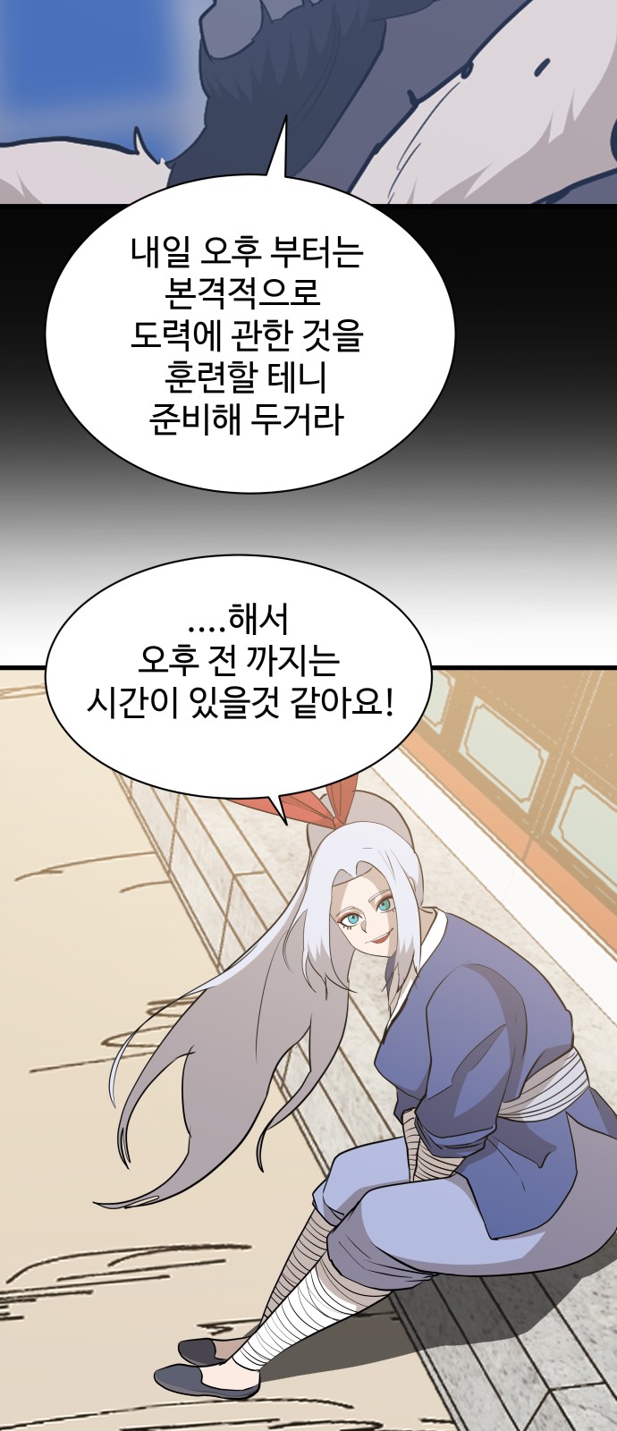 9 페이지