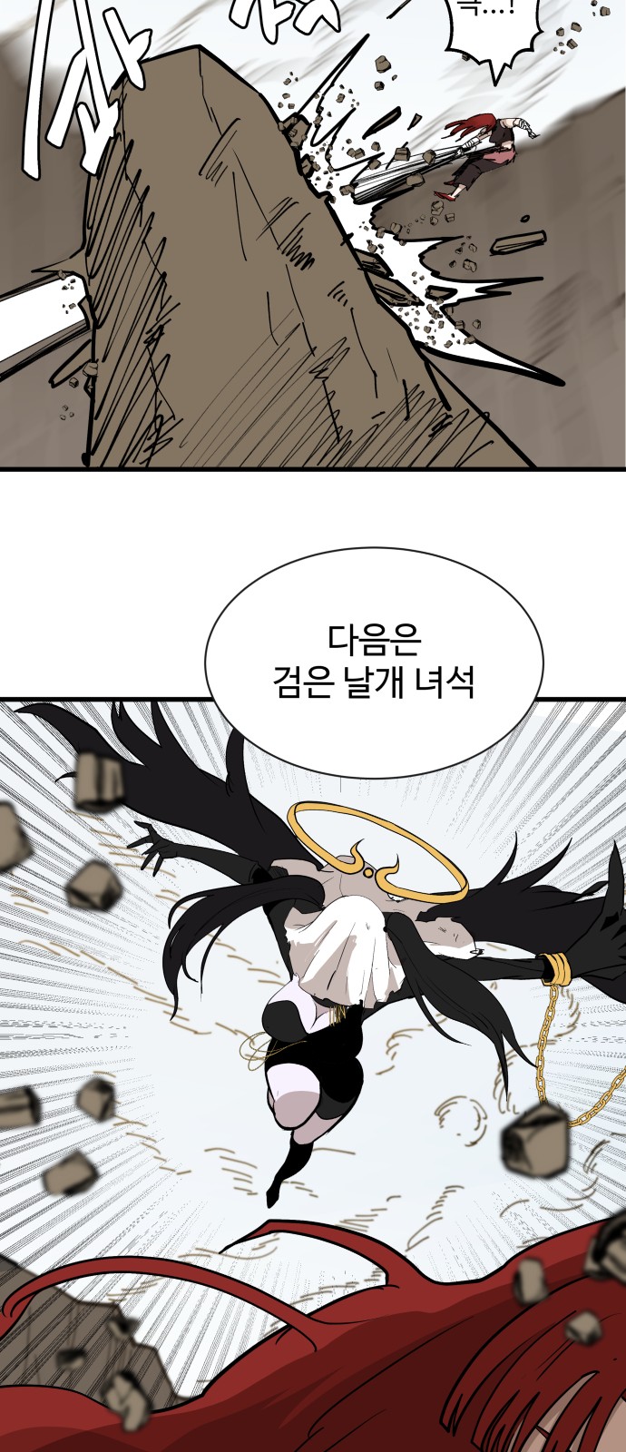 35 페이지