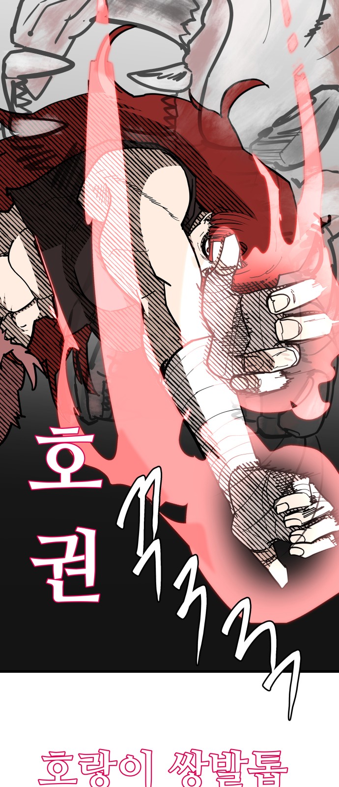 41 페이지