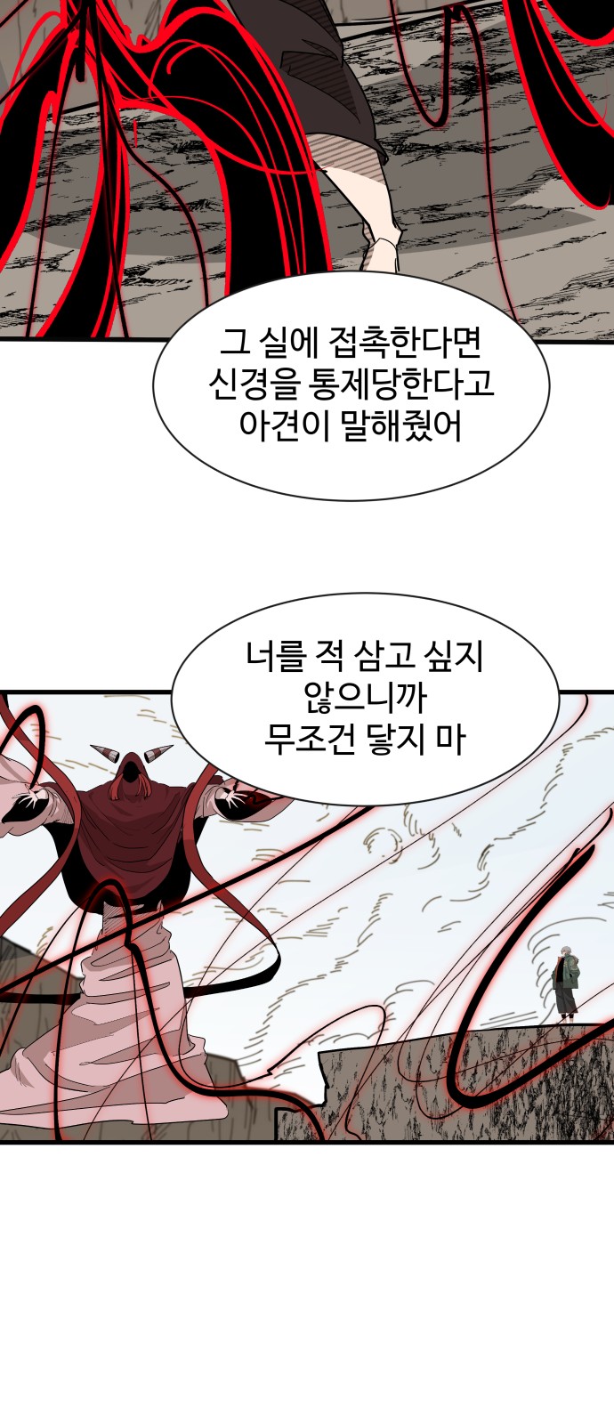 44 페이지