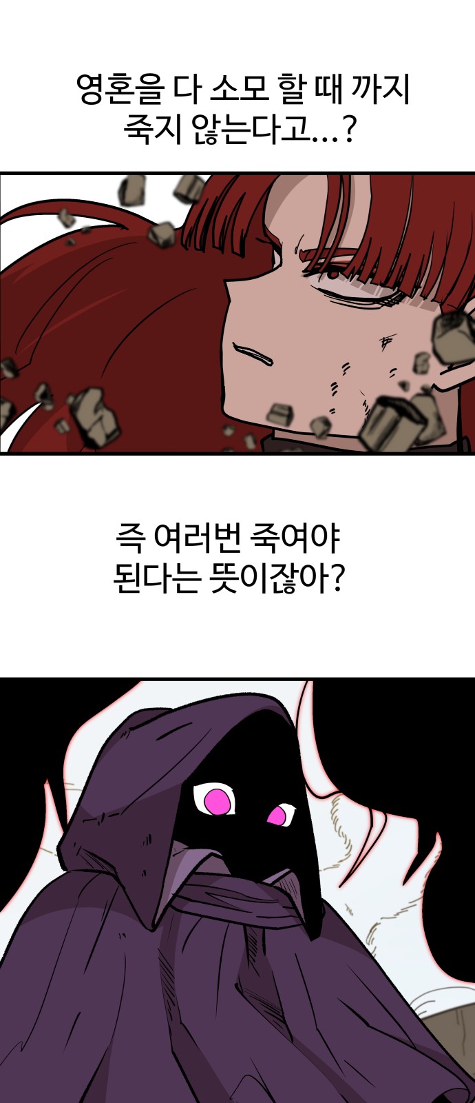47 페이지