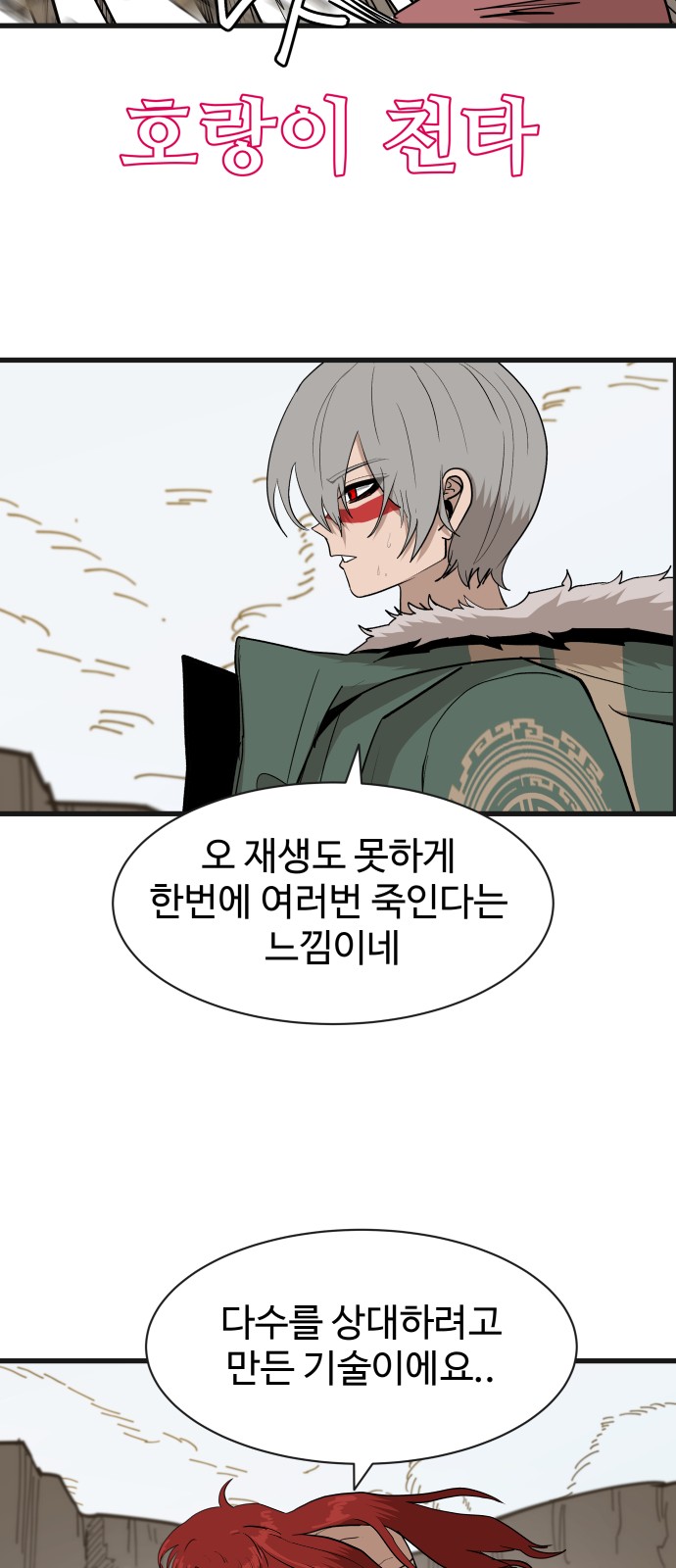 52 페이지