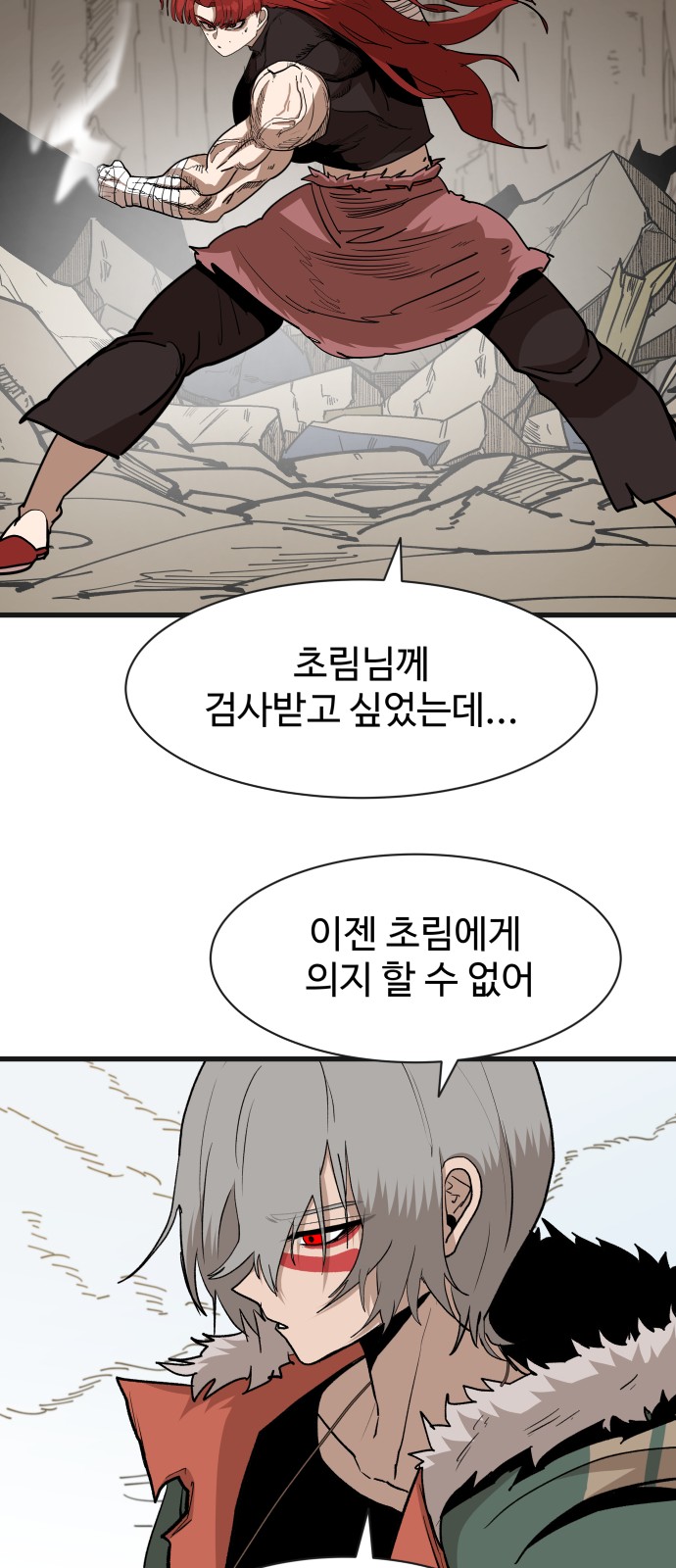 53 페이지