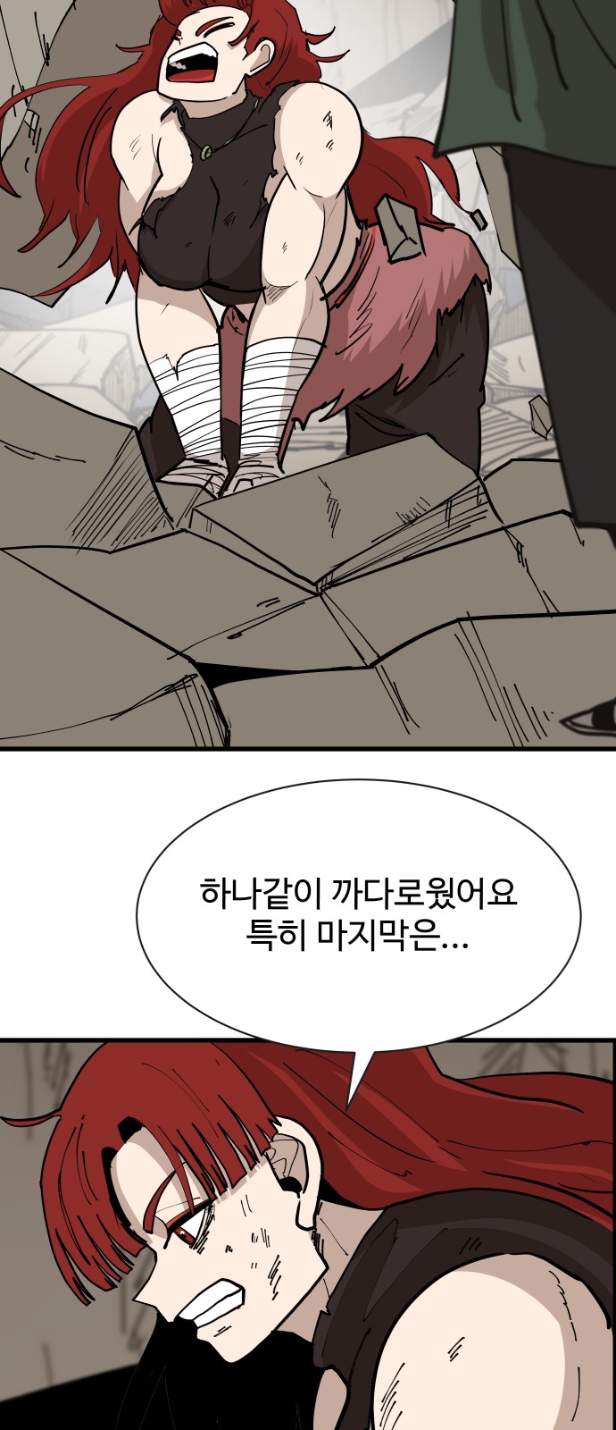 64 페이지