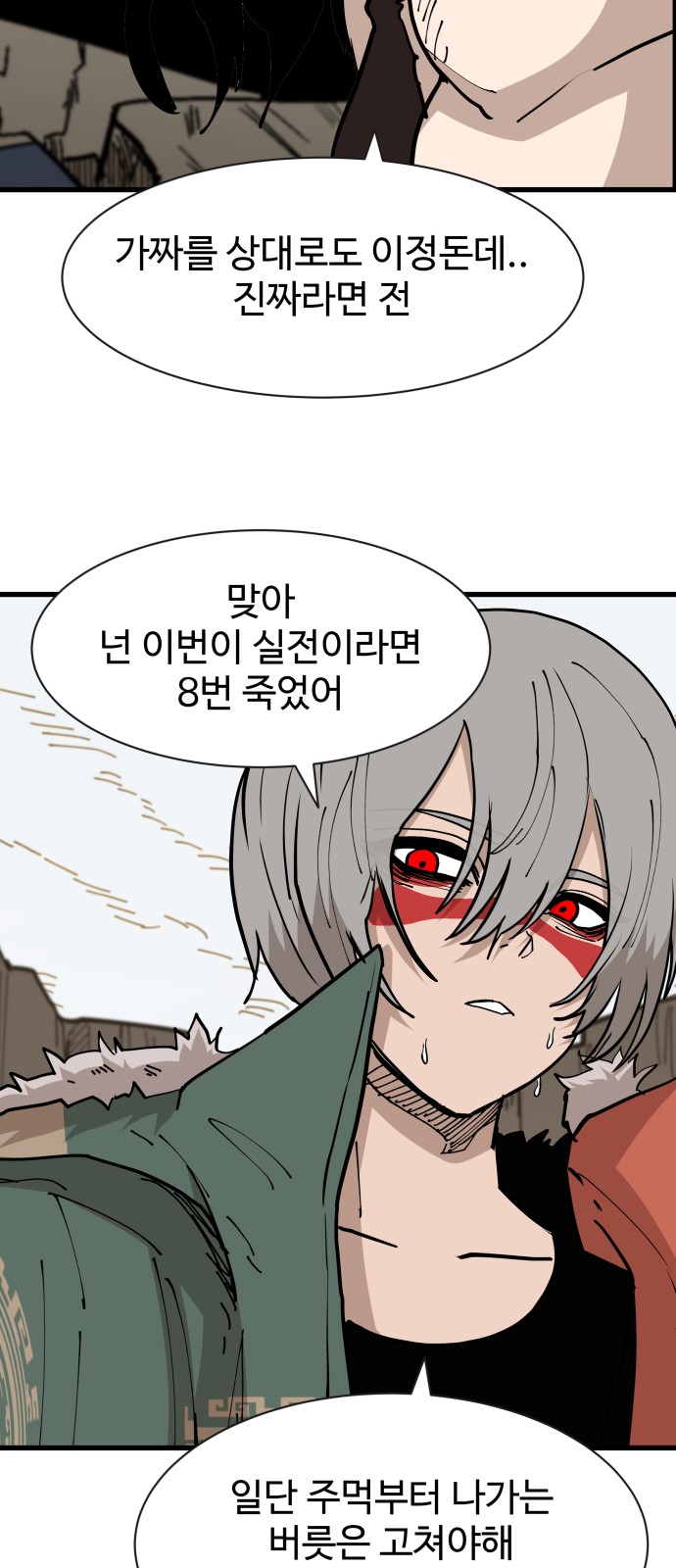 65 페이지