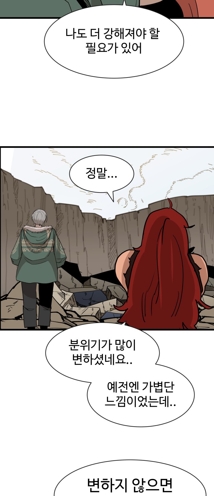 69 페이지