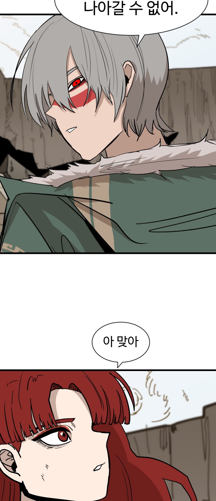 70 페이지