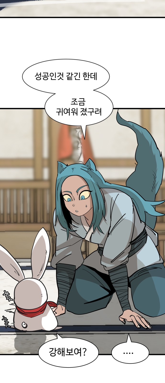 16 페이지