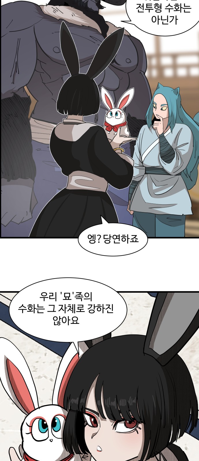 19 페이지