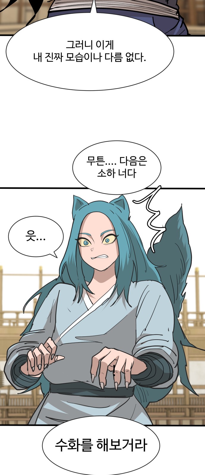 34 페이지