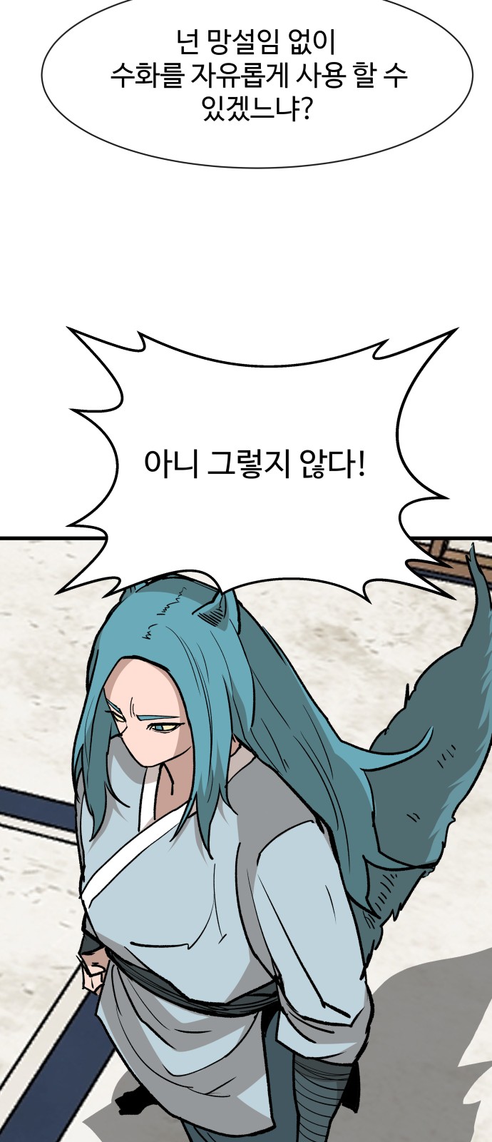 40 페이지