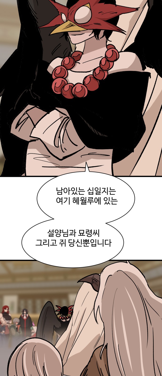 51 페이지