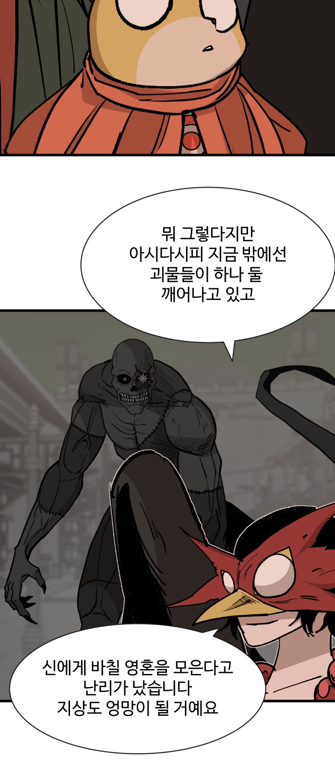 56 페이지