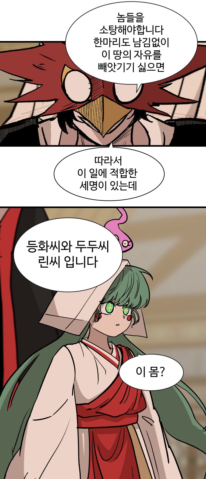 57 페이지