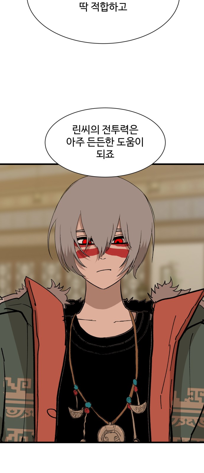 59 페이지