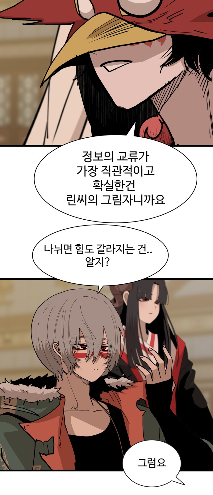 63 페이지