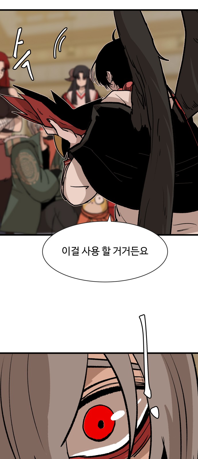 65 페이지