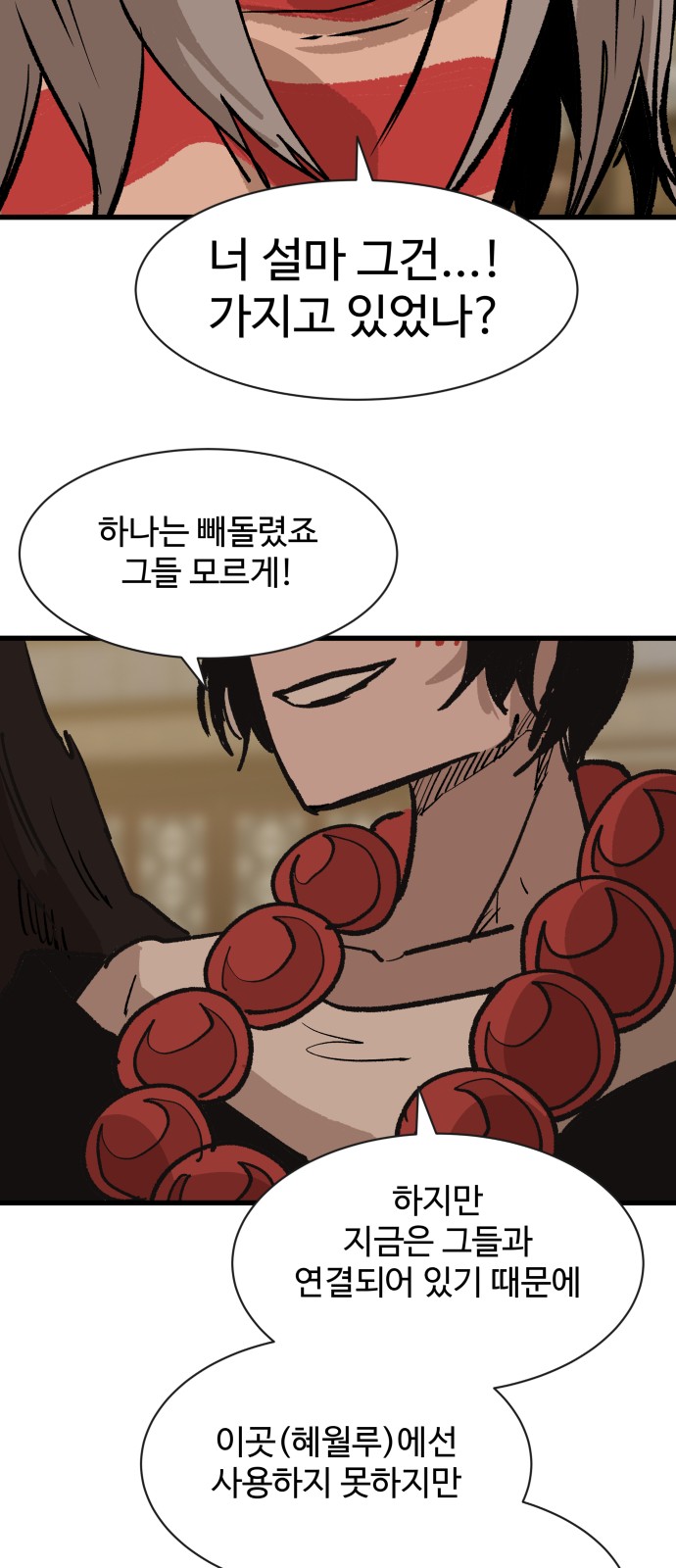 66 페이지