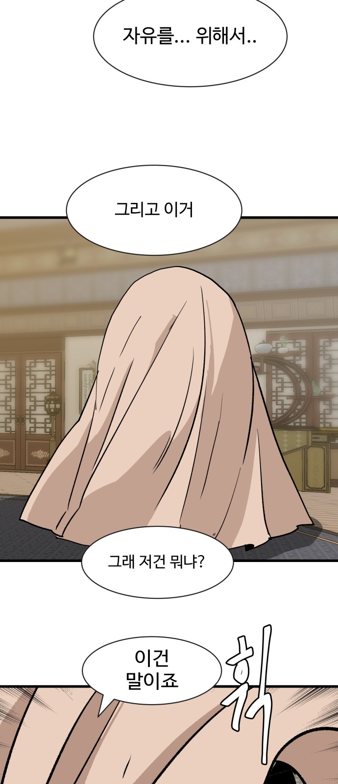 72 페이지